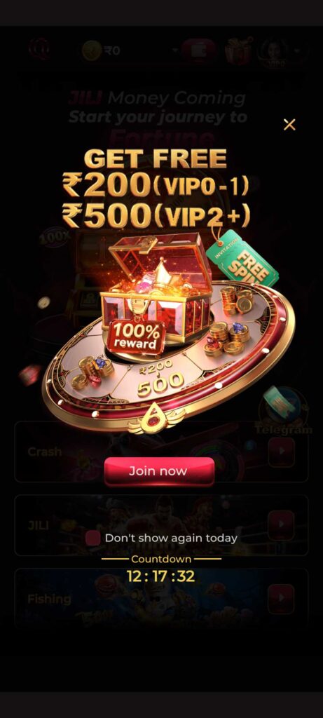 qq2 game free bonus